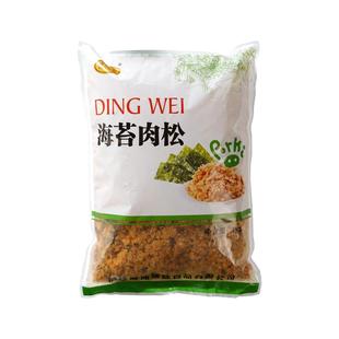 顶利来3A海苔肉松小贝烘焙专用寿司商用面包拌饭清真2斤袋装即食