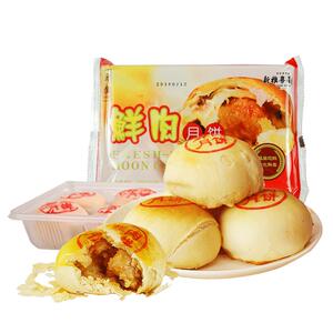 新雅鲜肉月饼酥皮苏式月饼生胚