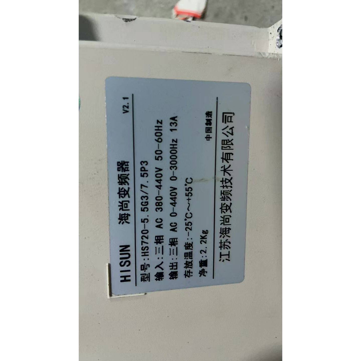 议价海尚变频器二手拆机 HS720-5.5G3/7.5P3 38