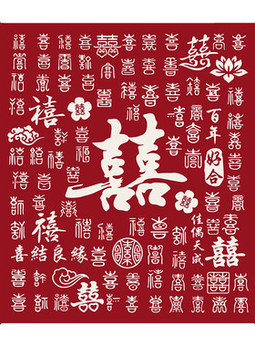 百喜毯送新娘朋友闺蜜结婚礼物