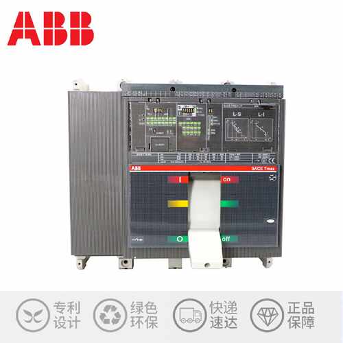 议价ABB原装正品塑壳断路器T7800 1000 1250 1600 3P4P现货出售全
