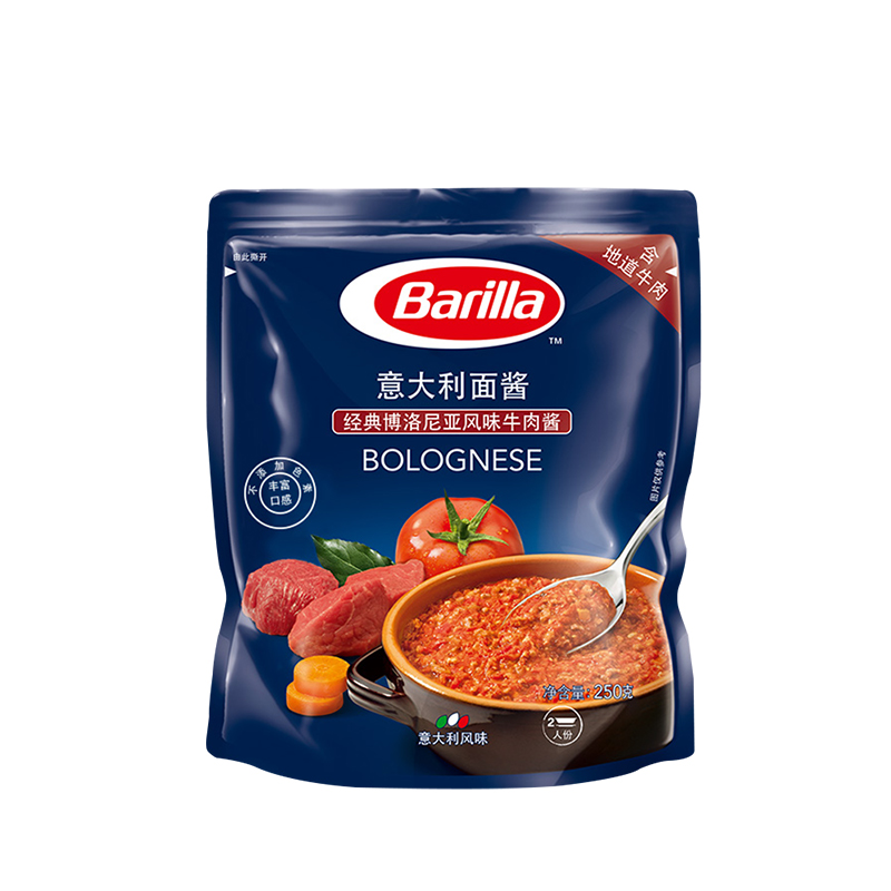 百味来意大利面肉酱调味酱儿童番茄罗勒barilla意面酱拌面酱料包