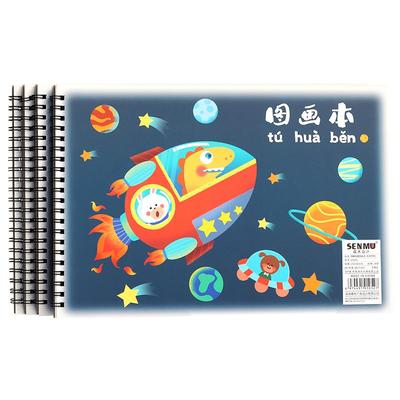 图画本a4加厚儿童小学生速写本