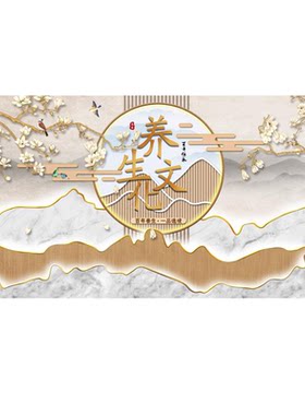 美容养生会所头疗采耳足疗店壁画