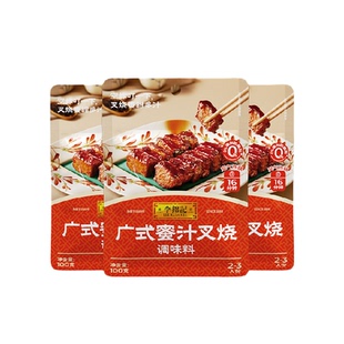 李锦记广式蜜汁叉烧调味料广式烧腊一步到味低脂配方口感纯正