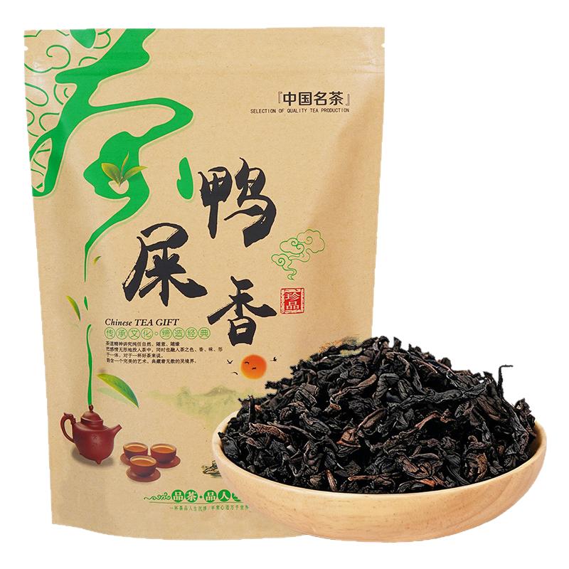 正宗潮州凤凰单枞茶鸭屎香兰花香