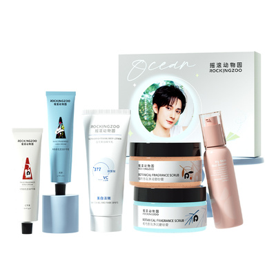 【江衡同款】衡有爱意系列礼盒