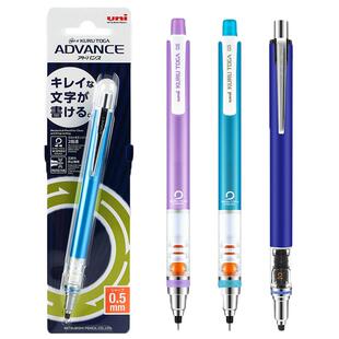 日本UNI三菱铅笔小学生0.5mm进口自动铅笔M5-452铅芯自动旋转450自动笔559活动铅笔低重心不易断铅芯KuruToga