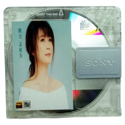 孟庭苇MD碟片盘老歌精选经典合辑