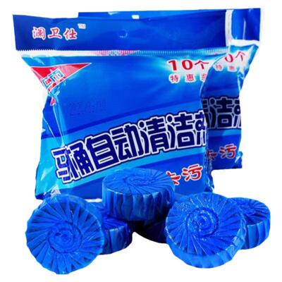浓缩洁厕灵卫生间马桶清洁剂清香型去污除尿垢厕所除臭神器蓝泡泡