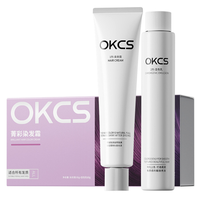 OKCS染发剂12种植物精粹染头膏