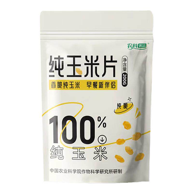 世壮玉米片香脆非油炸