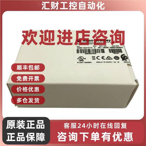 议价2080-IQ4OV4插件模块美国罗克韦尔AB全新2080IQ4OV4