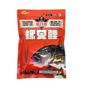 化氏鱼饵 新螺贝鲤300克螺肉腥香水库池塘野钓大鲤鱼饵料钓饵