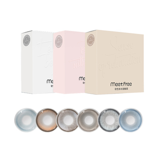 弥氛MeetFree美瞳明天见14.2大小直径彩色隐形眼镜半年抛近视2片