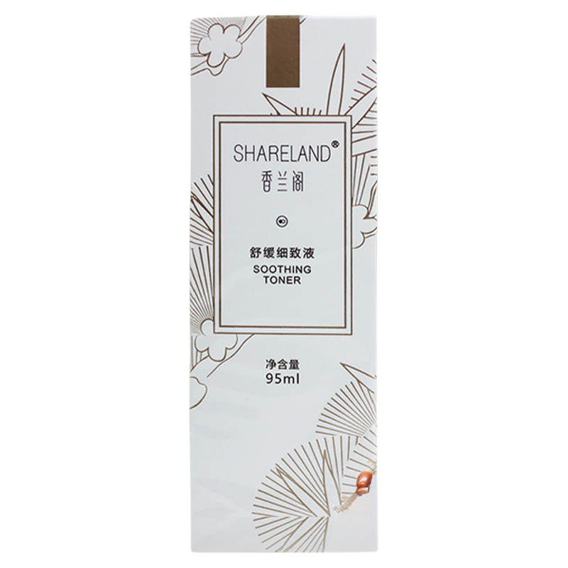 国珍香兰阁珍白舒缓细致液正品