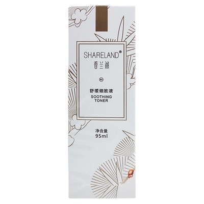 国珍香兰阁珍白舒缓细致液正品
