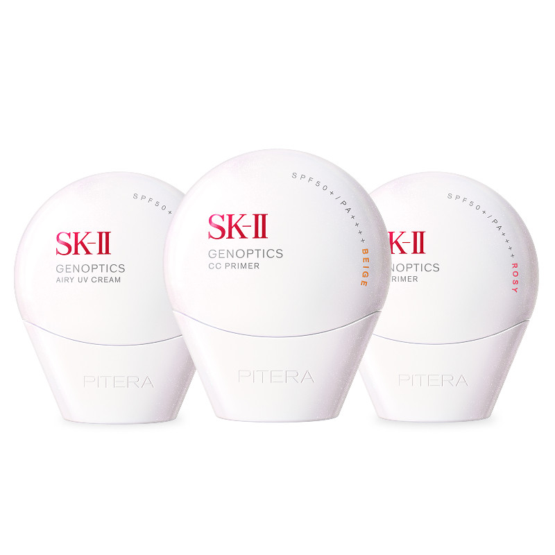 【全新上市】SK-II小贝壳美白防晒修护隔离遮瑕妆前礼物skllsk2