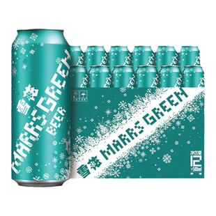 雪花啤酒马尔斯绿500ml*12听麦汁浓度8度啤酒整箱罐装官方正品