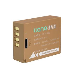 绿巨能NP-W126s直充相机电池Type-C适用富士XT50 X-M5 X100VI XT3 XT30 XT20 XT10 XS10 XT200 XT100电池