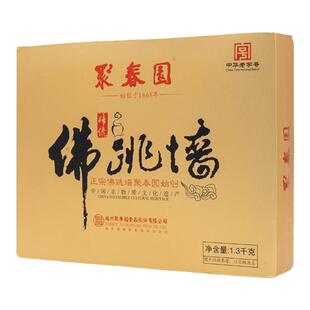 聚春园传统佛跳墙1300g盒装海参鲍鱼花胶加热即食盆菜正宗佛跳墙