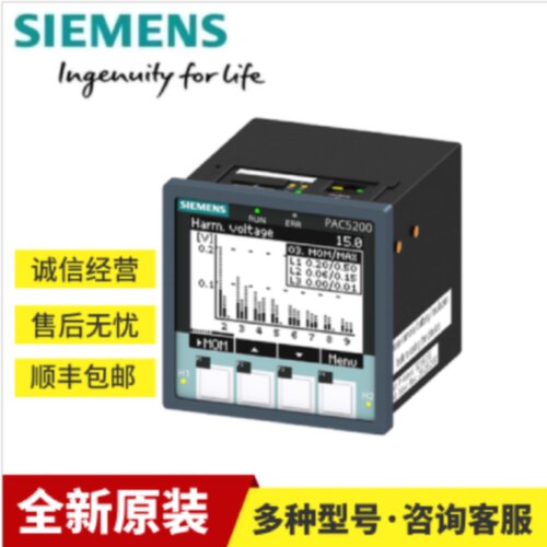 7KM5412-6BA00-1EA2测量仪和电源PAC5200 7KM54126BA001EA2