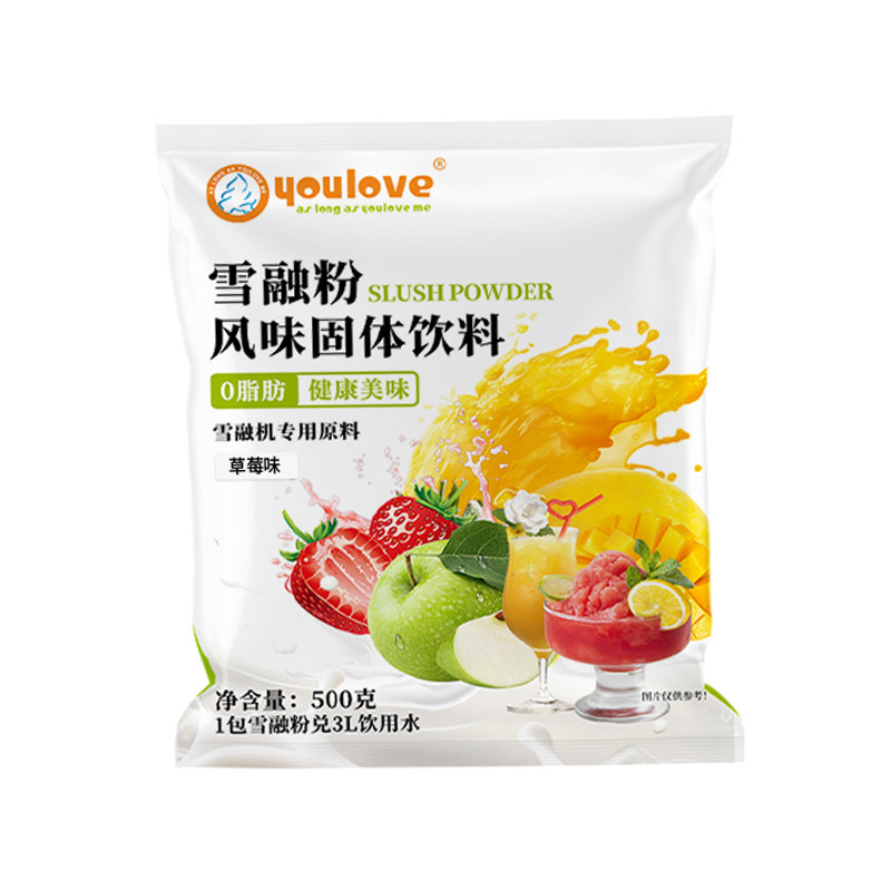 戈绅雪融粉商用自制沙冰粉雪泥粉