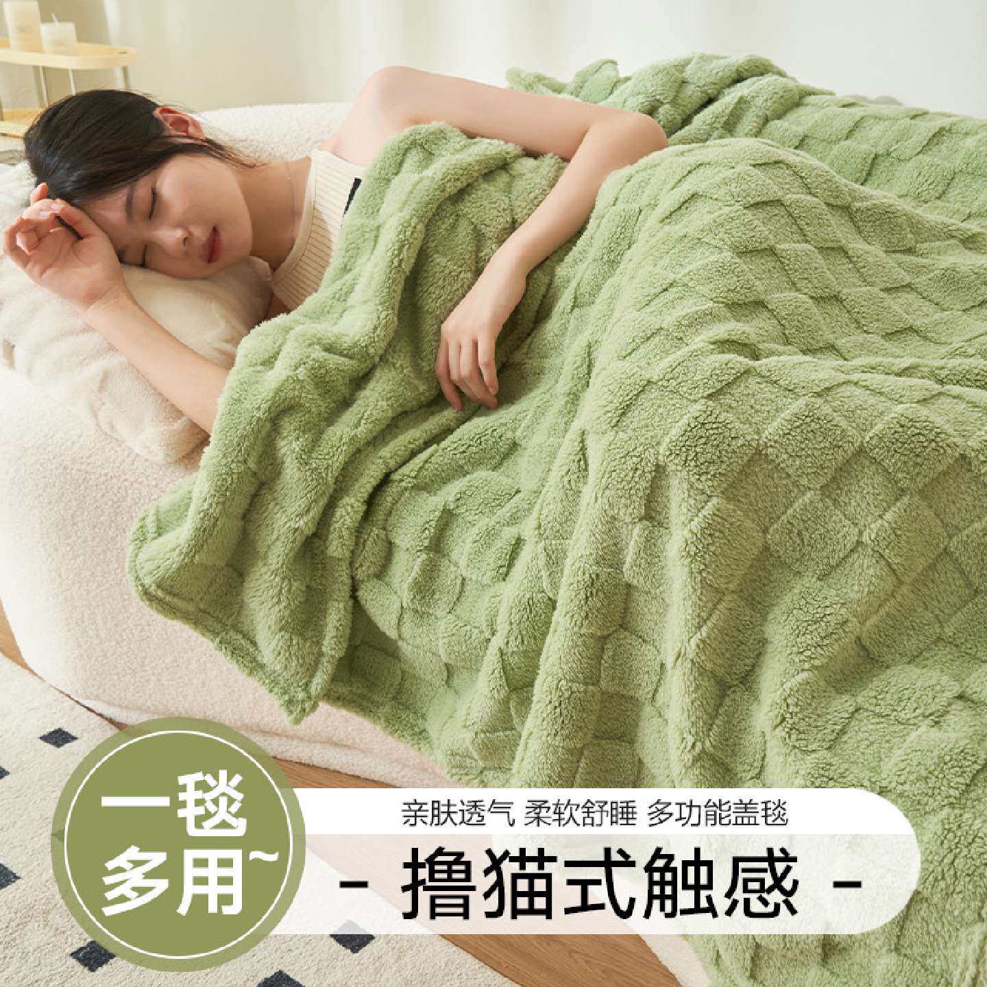夏季毛毯塔芙绒办公室单人午睡毯空调毯沙发毯学生小毯子床单ins