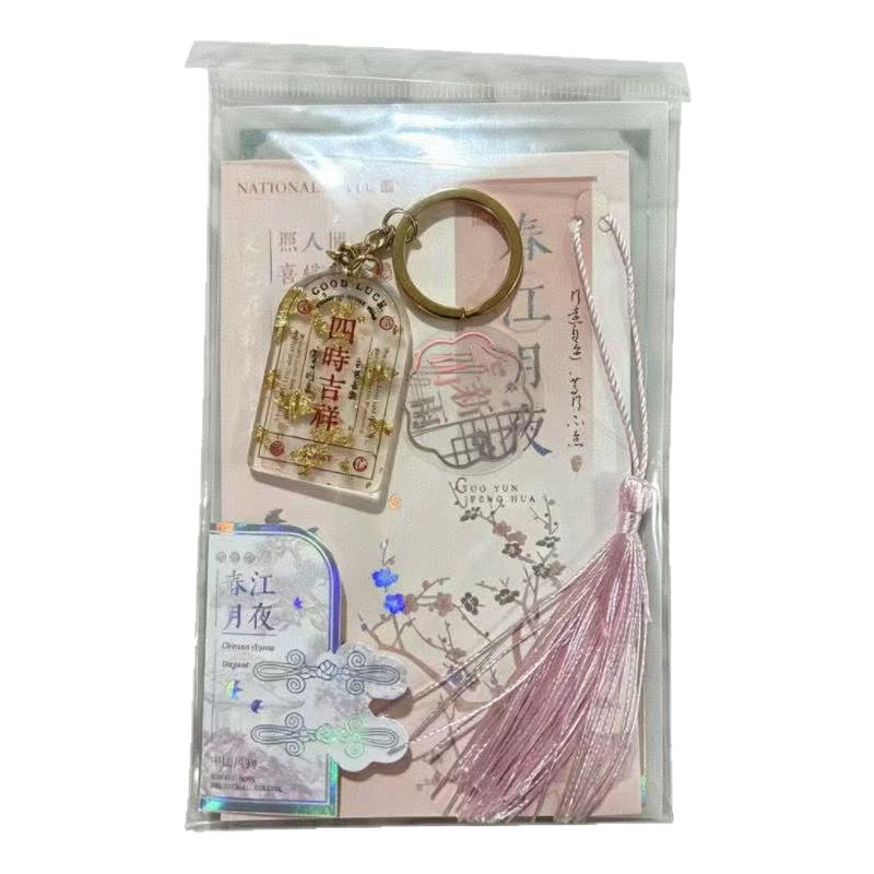 拾光贺卡套装国风流苏手写节日祝福信笺集赠亚克力洒金滴胶挂件