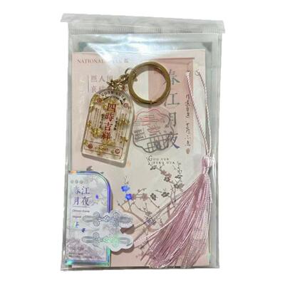 拾光贺卡挂件封口贴信封套装