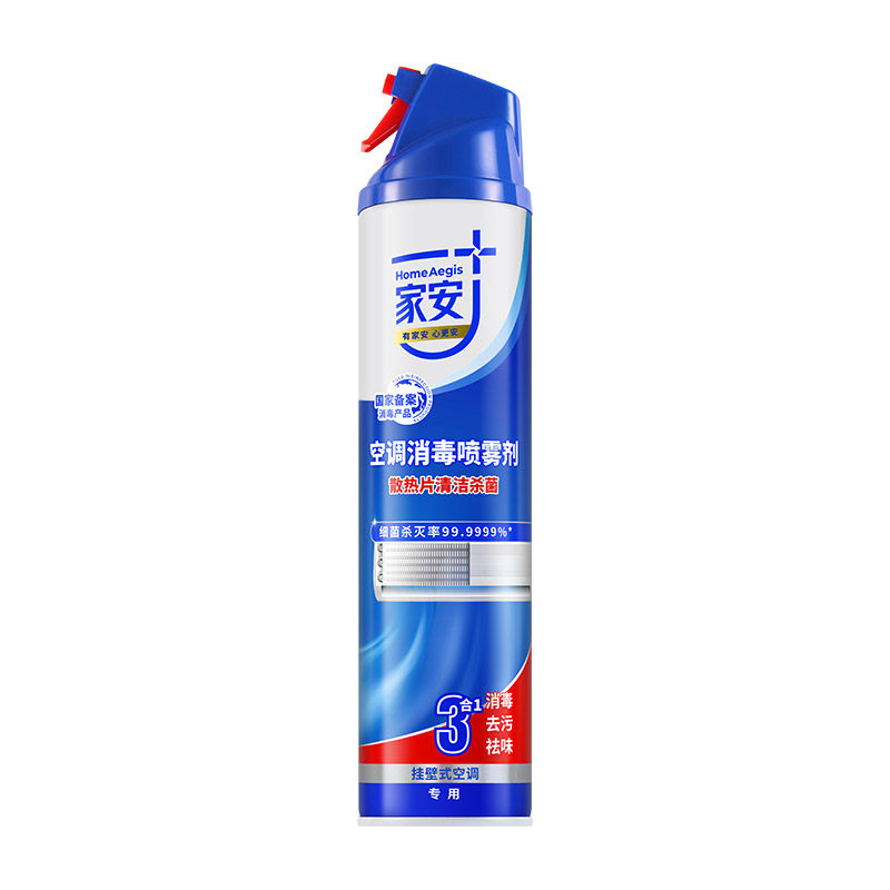 家安洗空调专用清洗剂消毒剂