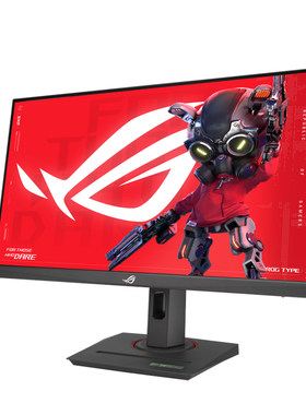 ASUS华硕ROG高刷310Hz电竞显示器