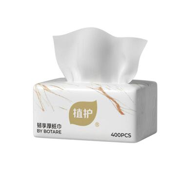 植护400张大包抽纸整箱实惠装