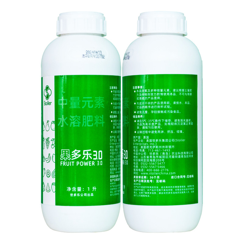 世多乐中量元素水溶肥补钙防裂
