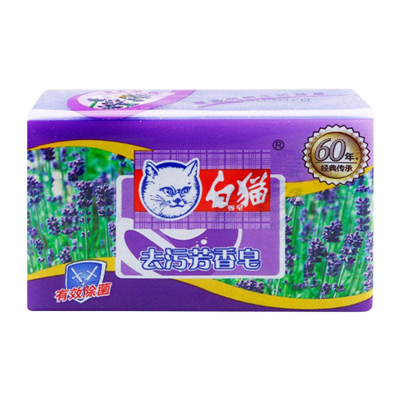 白猫去污芳香皂 肥皂 洗衣皂202克 复合花香味 有效除菌12块 包邮