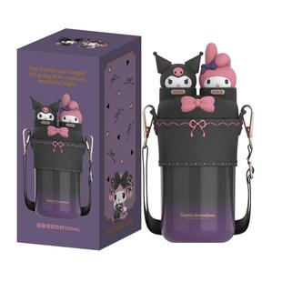 三丽鸥洛丽塔高颜值情侣保温杯双饮水杯女款吸管水杯便携杯子送礼