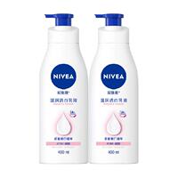 22.5/瓶  妮维雅美白身体乳400ml*2