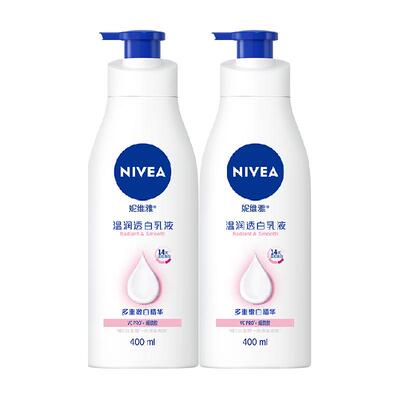 22.5/瓶  妮维雅美白身体乳400ml*2