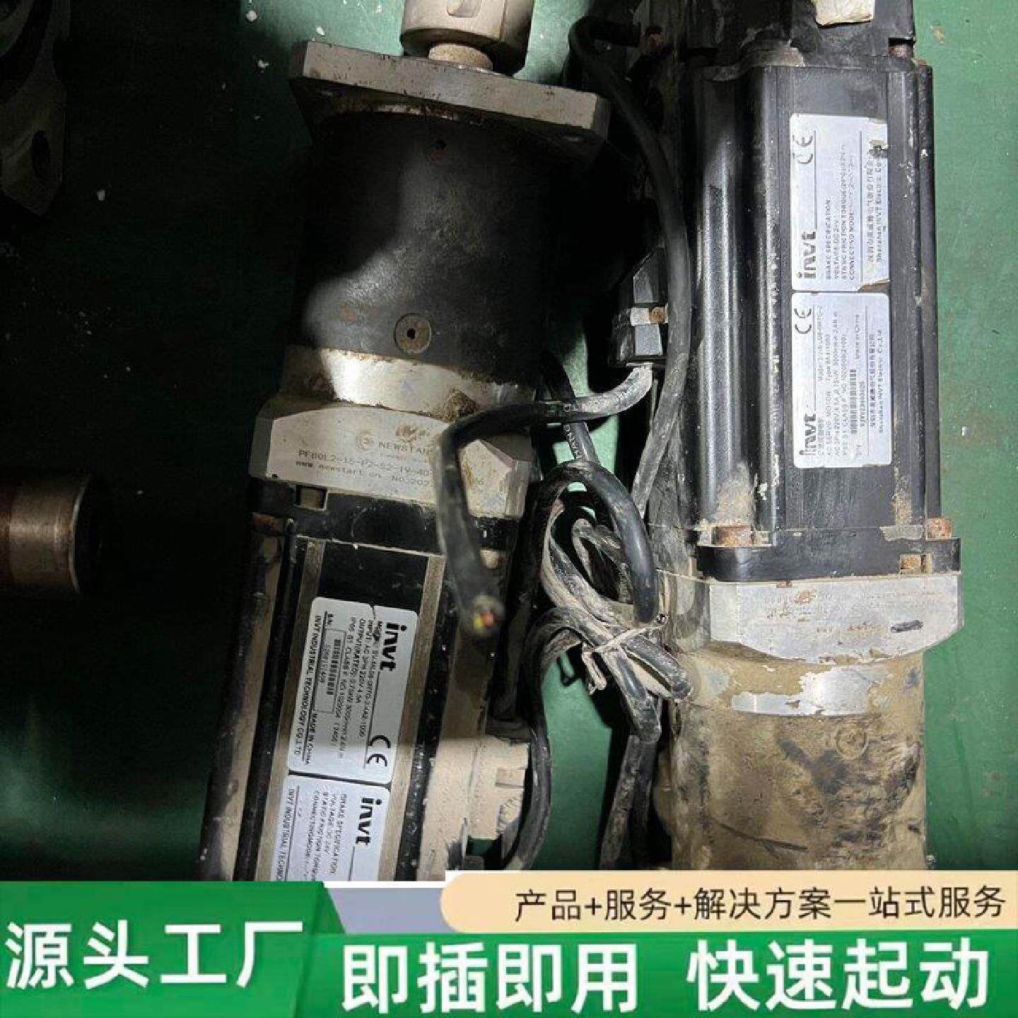 非标价英威腾INVT伺服电机修理