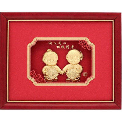 金箔金婚结婚纪念品送父母生日礼