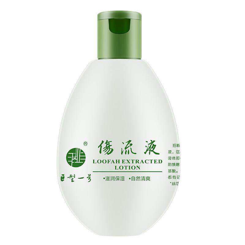 瓶装巨型一号伤流液320ml爽肤水