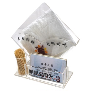 纸巾盒带牙签二合一亚克力简约透明抽纸架餐桌纸巾座名片立式定制