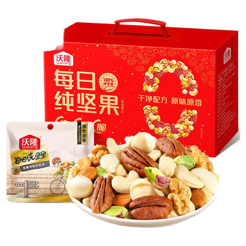 孕妇零食混合坚果礼盒零食大礼包