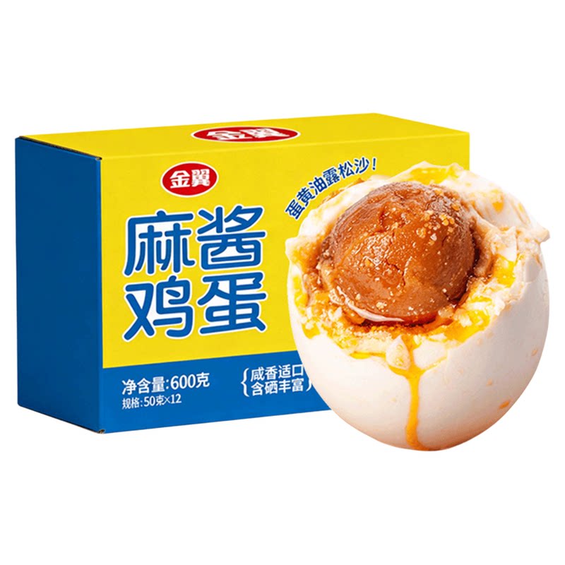 金翼富硒麻酱即食咸蛋