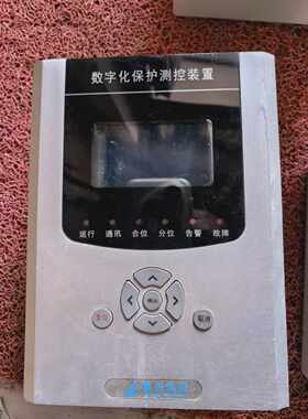 议价微机保护测控装置 西安同创TJ08B-1000X TJ08B-1000型号全 询