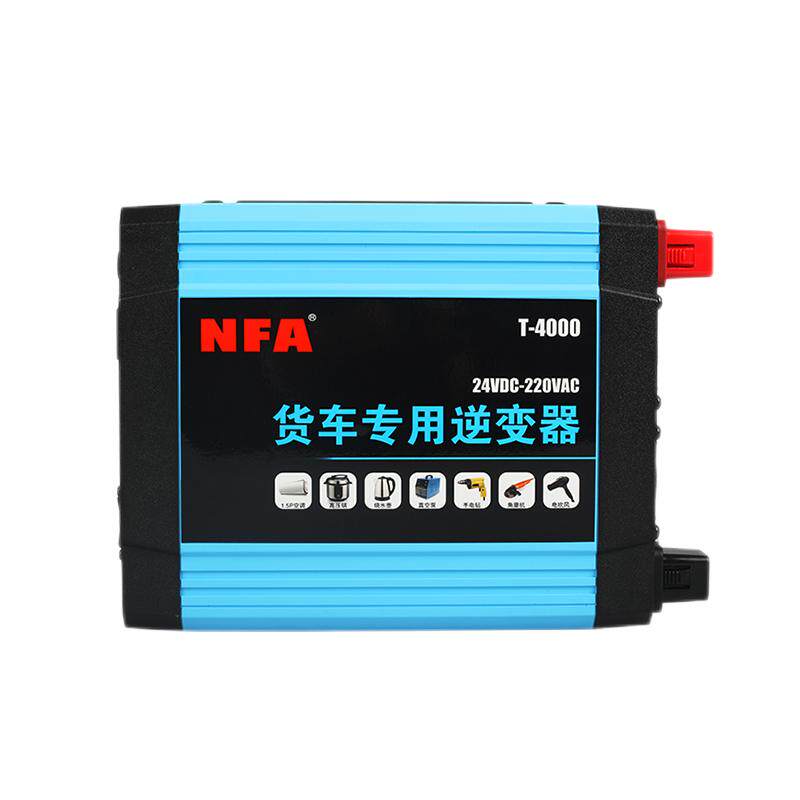 NFA逆变器24v客货车专用