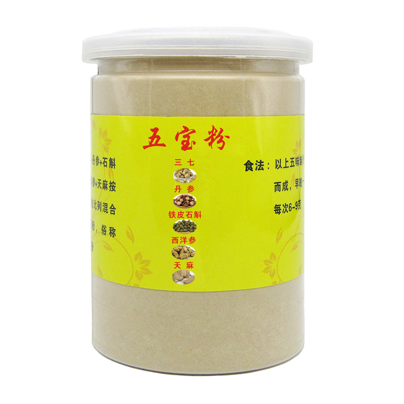 四宝粉五宝粉六宝粉正品四宝片