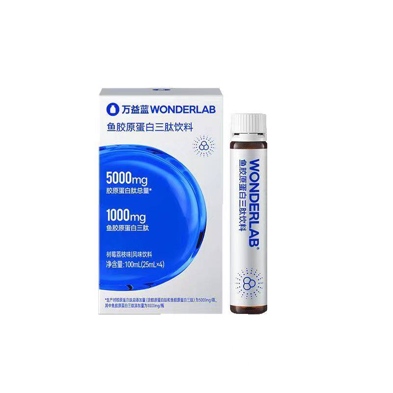 万益蓝鱼胶原蛋白肽小白饮内调