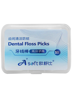 欧舒比进口食品级高纤维线牙线棒