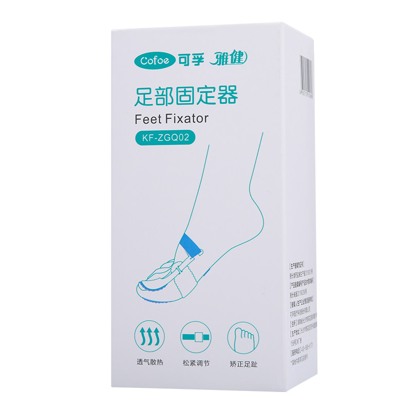 拇指外翻矫正器日夜可用加强版
